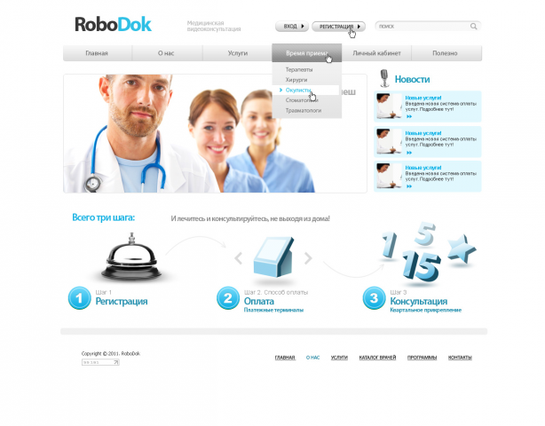 Менеджер проекта