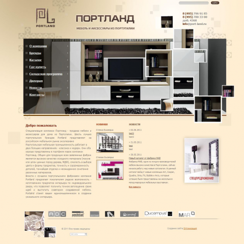 Менеджер проекта