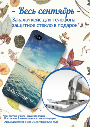 Листовка