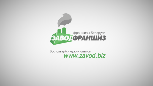 Анимация логотипа