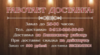 Подарочная карта_2
