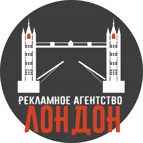 Лондон