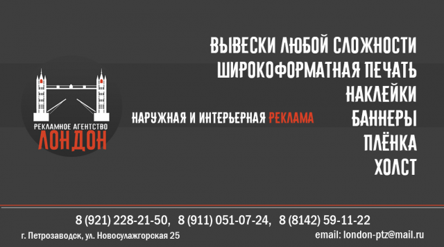 Визитка