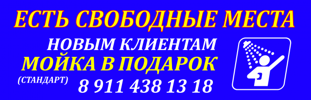 Разработка баннера
