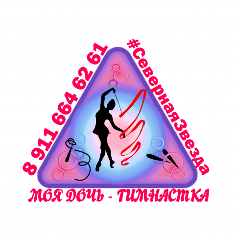 Рекламные наклейки