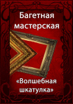 Плакат