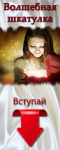 Аватар для группы ВК2
