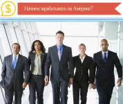 для рекламного объявления