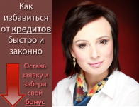 для рекламного объявления