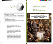 Обложка для книги