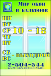 Табличка с визитницей