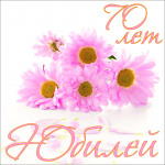 Баннер