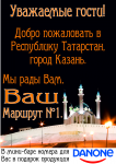 Листовка