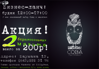 Листовка Двусторонняя