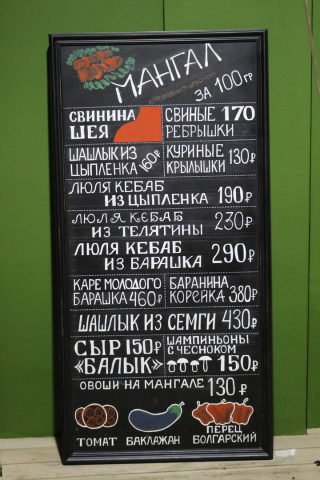 Работа 3286327