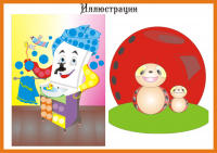 Работа 3003547