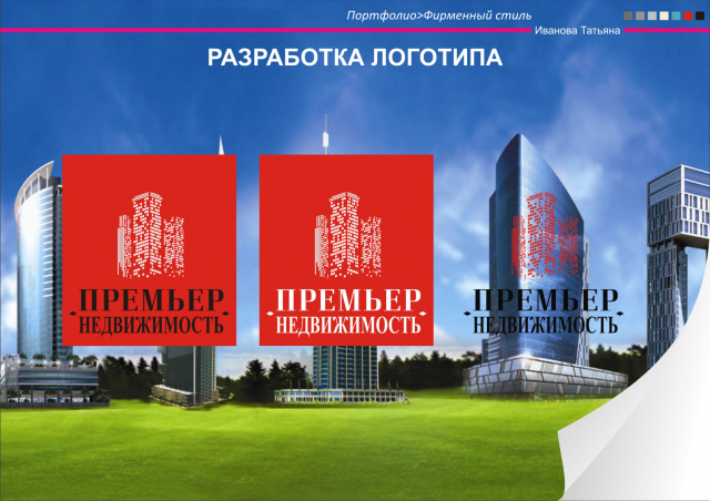 Работа 3287564