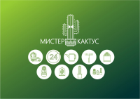 Работа 2739127