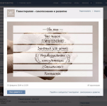 Работа 2739144