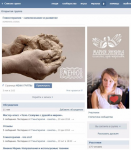 Работа 2739142