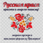 Логотип для брендирования компании
