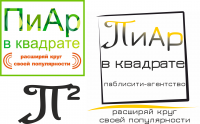 Логотип агентства