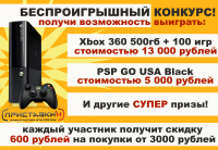конкурс