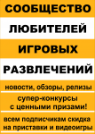 тизер для вконтакте