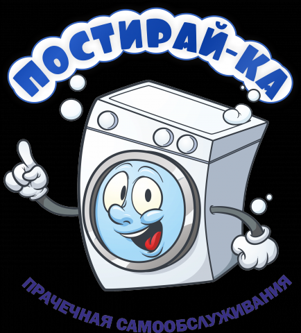 сайт для прачечной в конструкторе