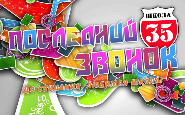 баннер