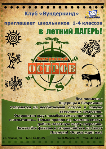 афиша