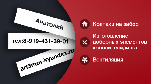 Работа 3180988