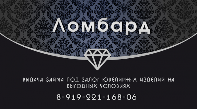 Работа 3180987
