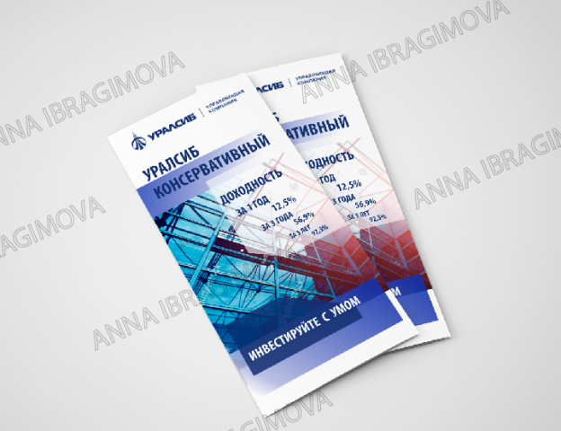 Работа 3283859