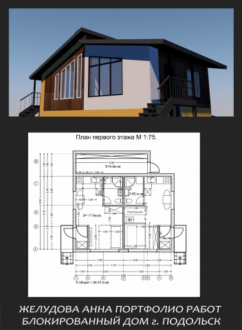Работа 3268862