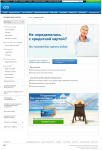 Работа 2956999