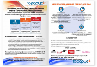 Работа 2956946