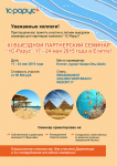 Работа 2956945
