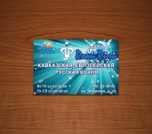 Работа 2956950