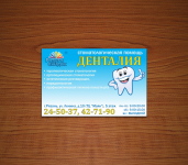Работа 2956994