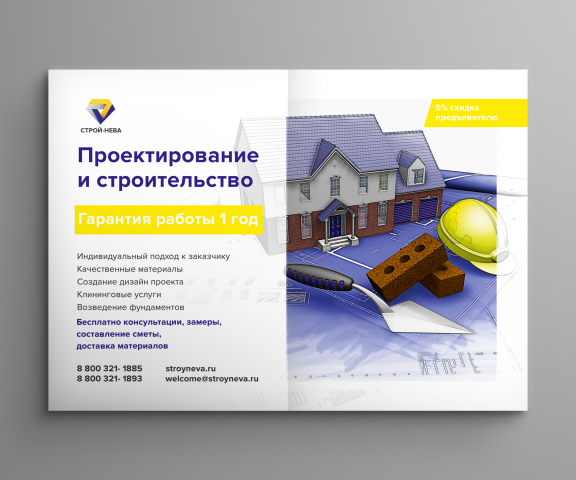 Работа 3285625