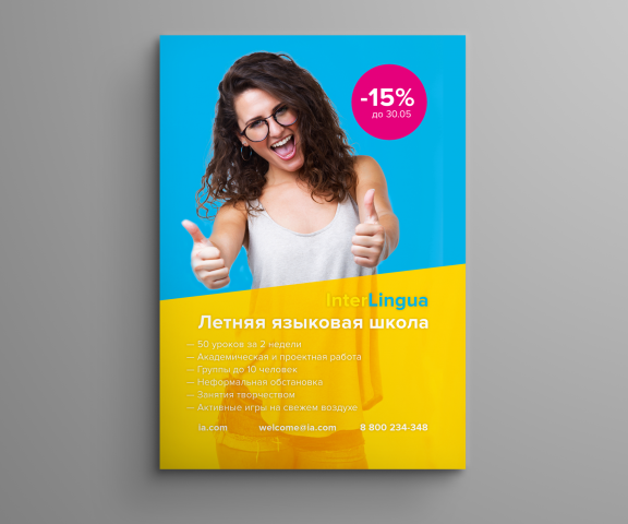 Работа 3285624