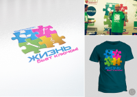 Эмблема для делегации на "Иволгу'13"