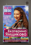 Работа 2014576