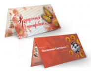 Работа 864641