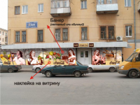 Работа 864414