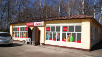 Работа 864408