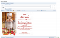 Работа 864733
