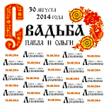 Работа 2048674