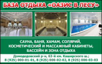 Работа 2048667